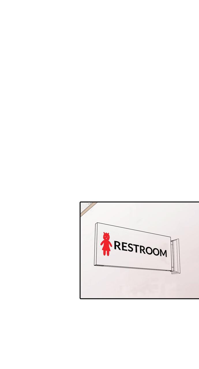 Tomorrow Chapter 126 - Page 19