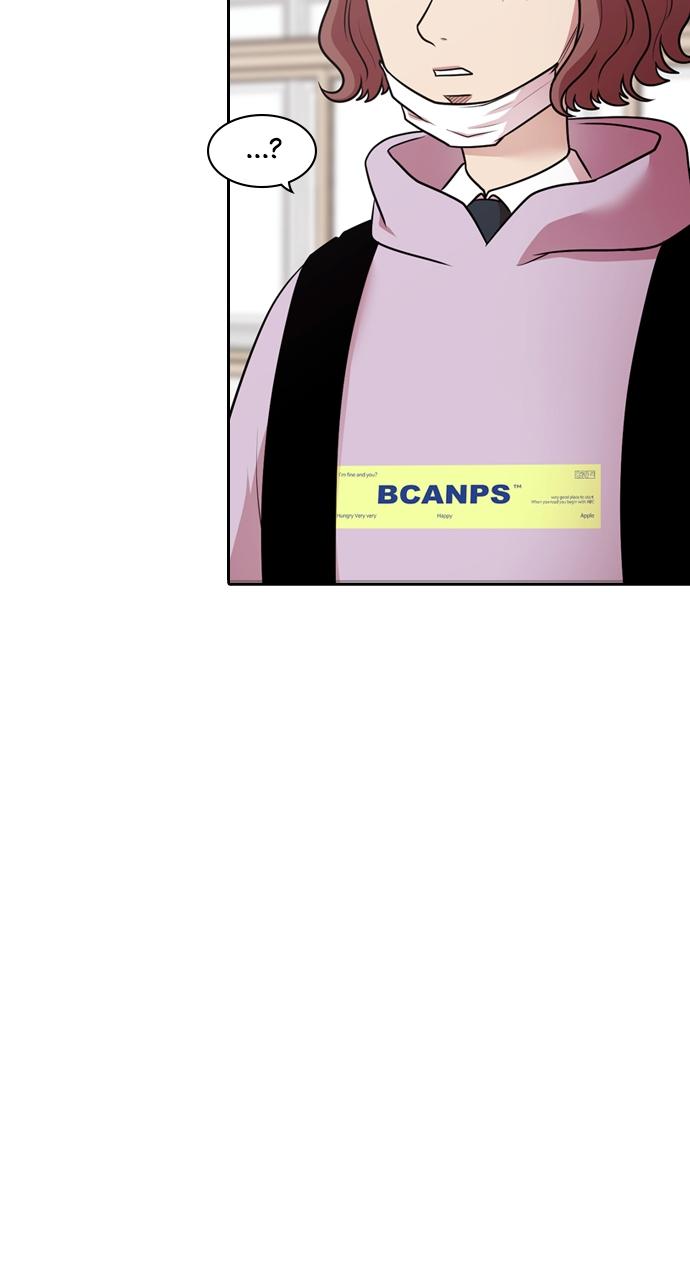 Tomorrow Chapter 127 - Page 22