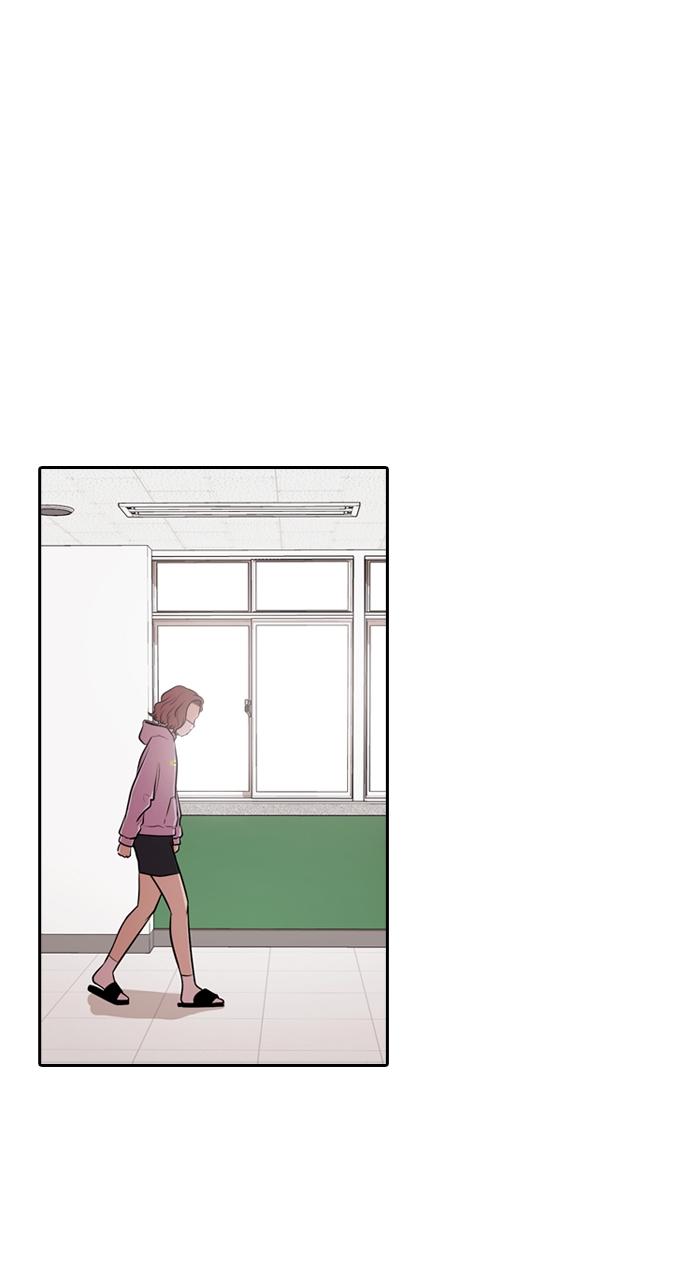 Tomorrow Chapter 127 - Page 56