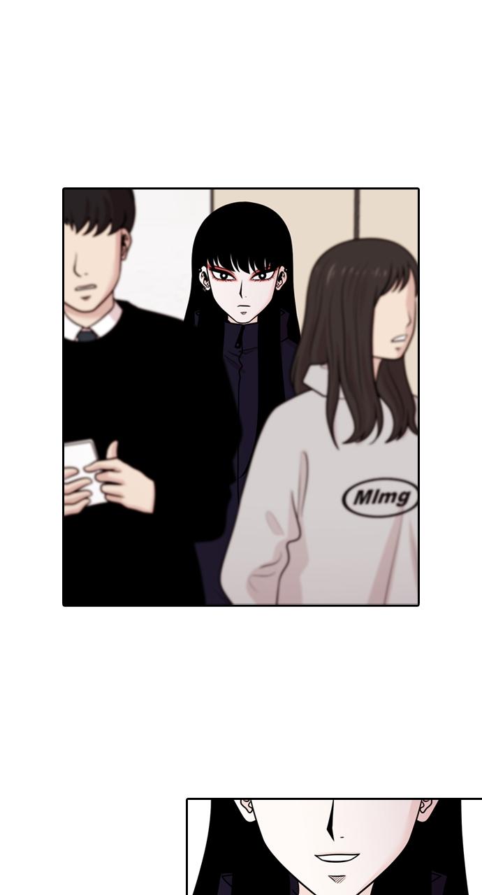 Tomorrow Chapter 132 - Page 25