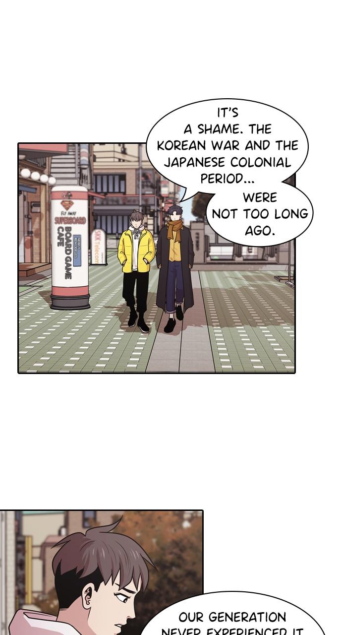 Tomorrow Chapter 134 - Page 31