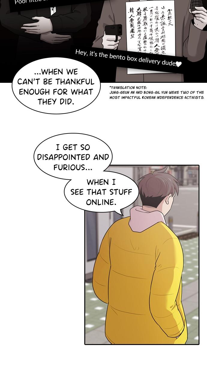 Tomorrow Chapter 134 - Page 35