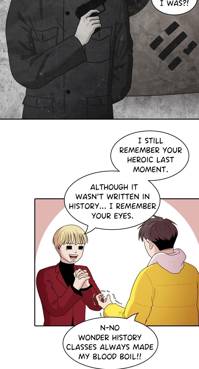 Tomorrow Chapter 134 - Page 50