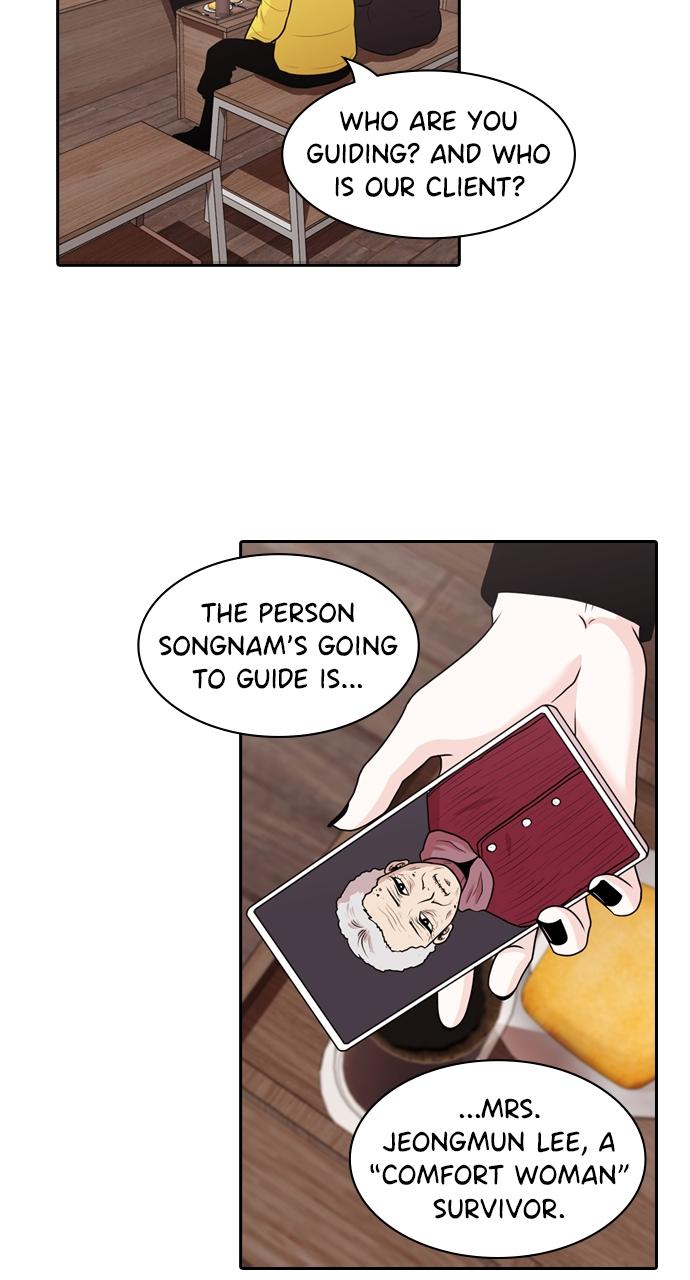 Tomorrow Chapter 134 - Page 53