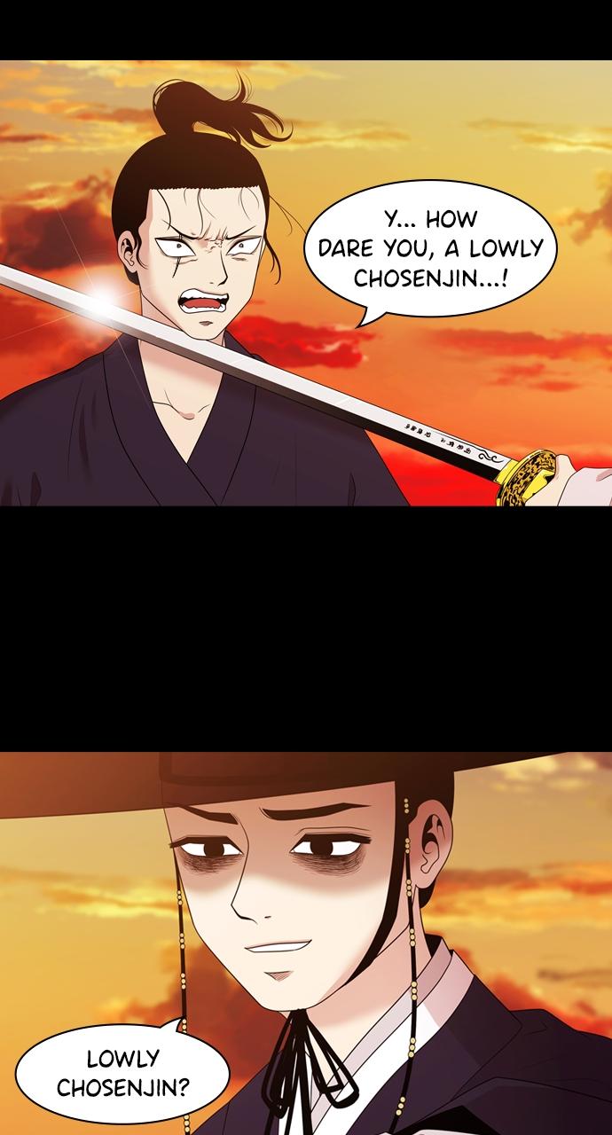 Tomorrow Chapter 136 - Page 14