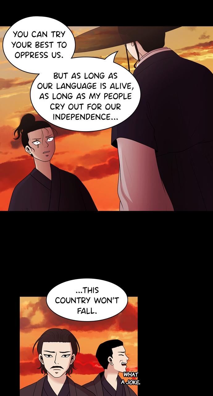 Tomorrow Chapter 136 - Page 22