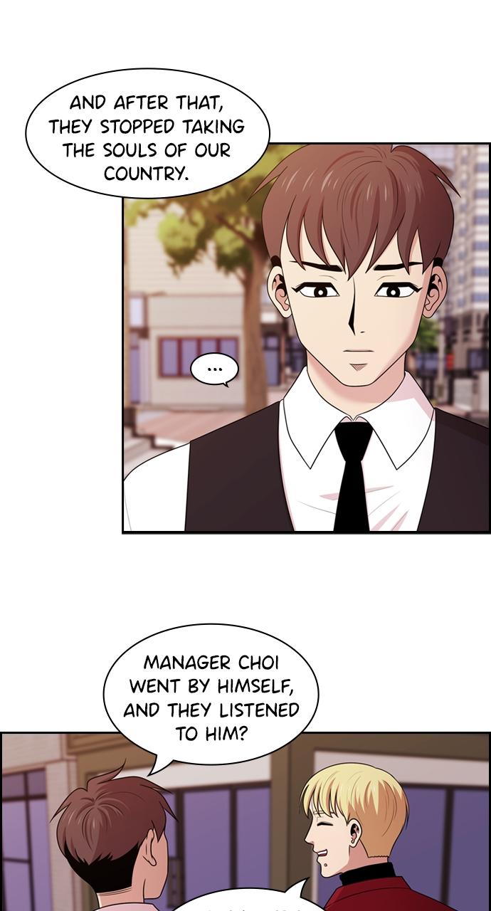 Tomorrow Chapter 136 - Page 29