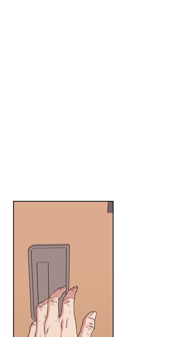 Tomorrow Chapter 136 - Page 47