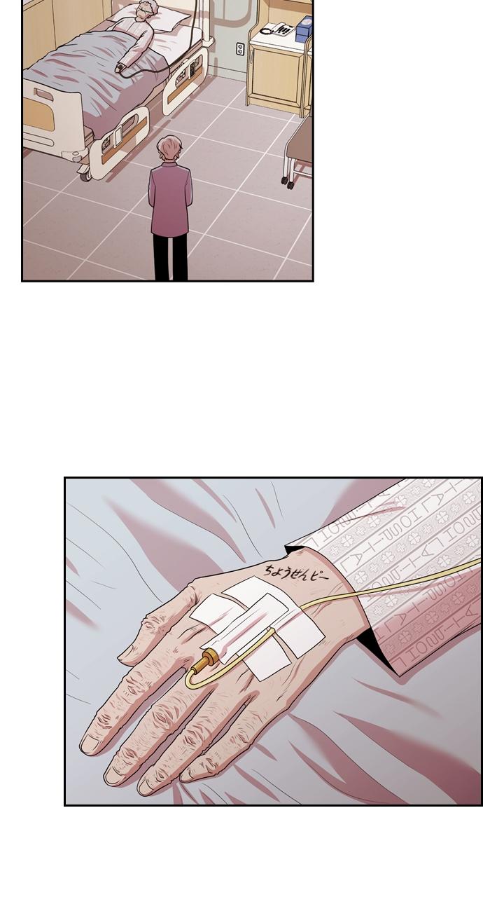 Tomorrow Chapter 136 - Page 50