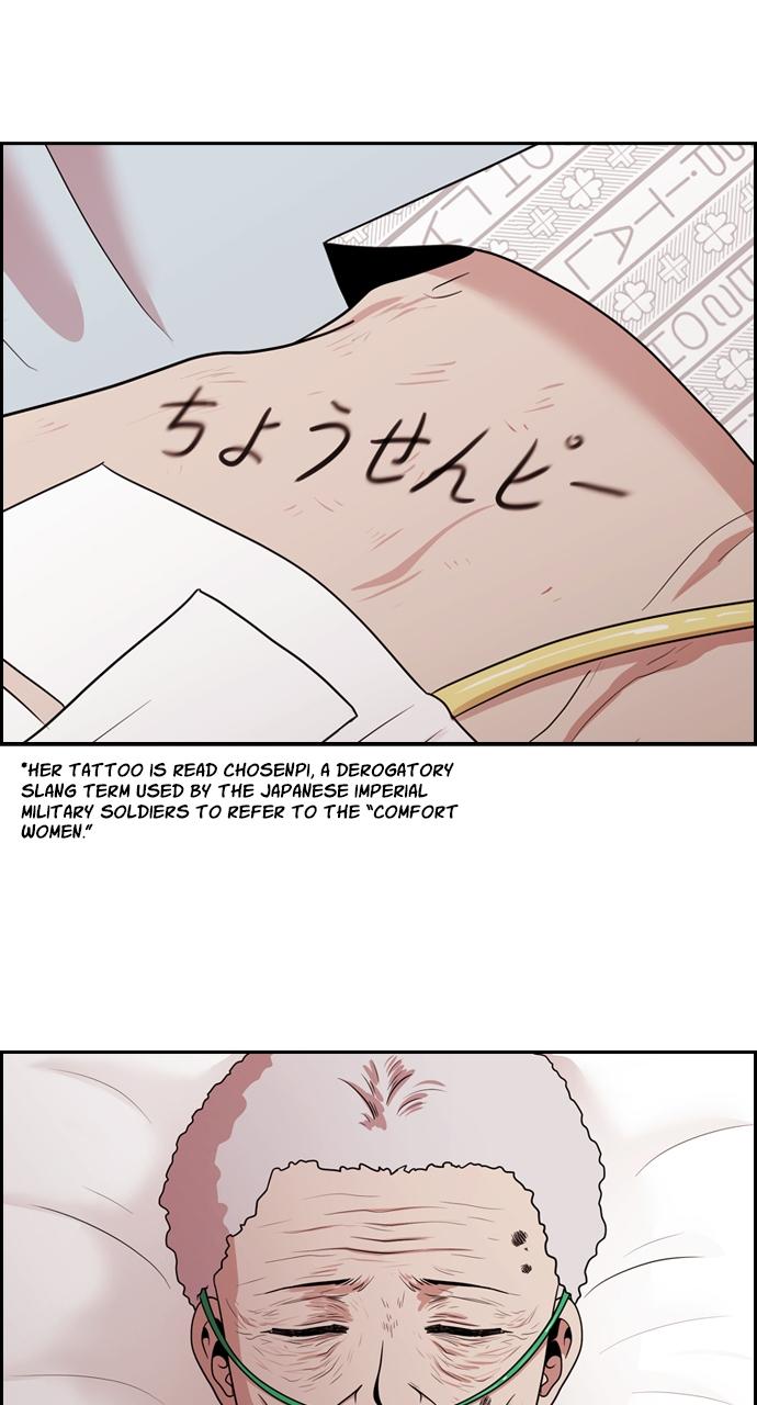 Tomorrow Chapter 136 - Page 51