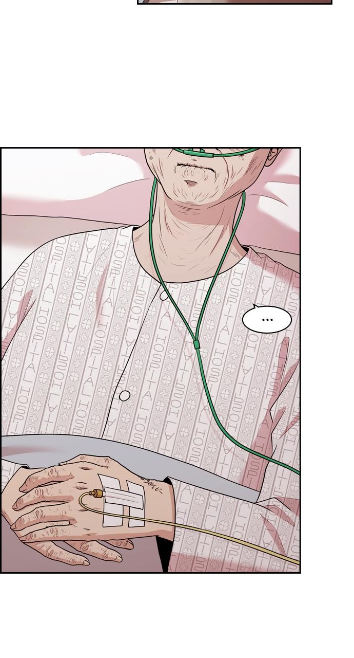 Tomorrow Chapter 137 - Page 13