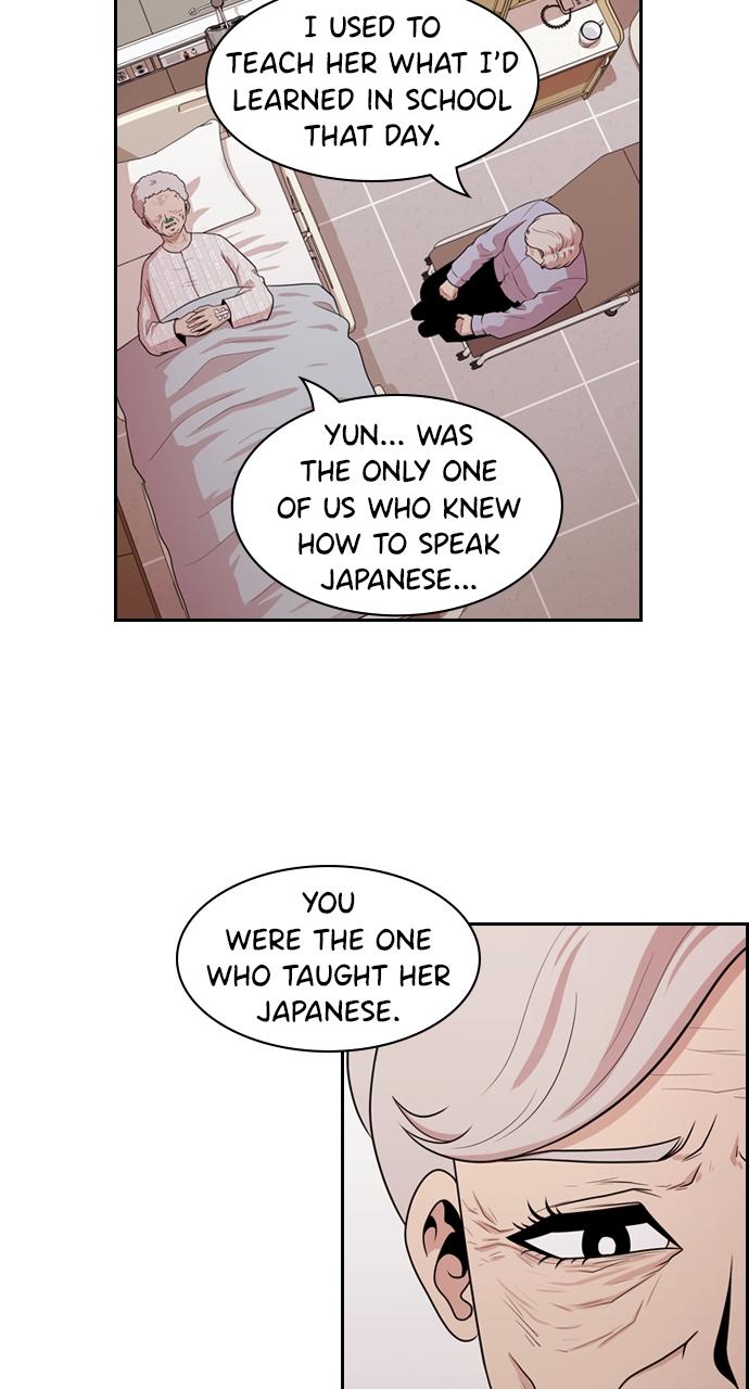 Tomorrow Chapter 137 - Page 21