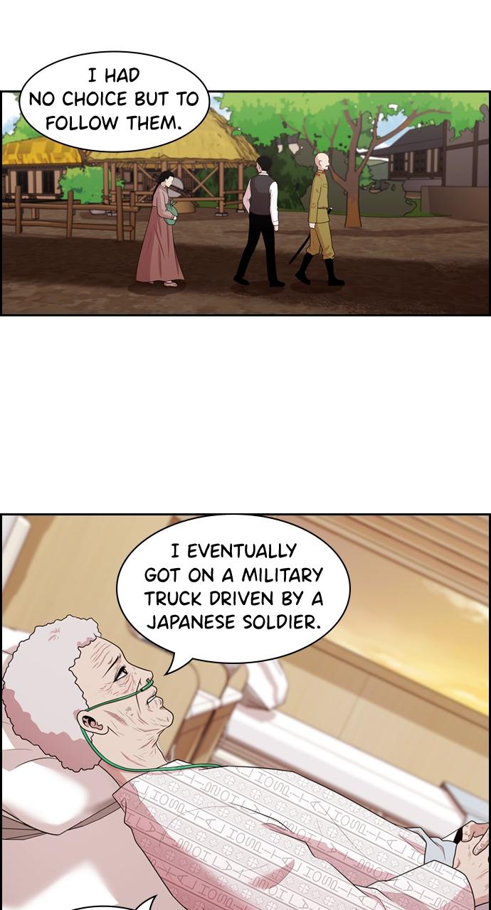 Tomorrow Chapter 138 - Page 7