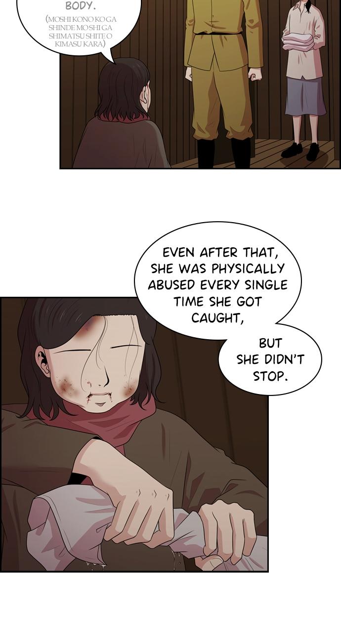 Tomorrow Chapter 139 - Page 13