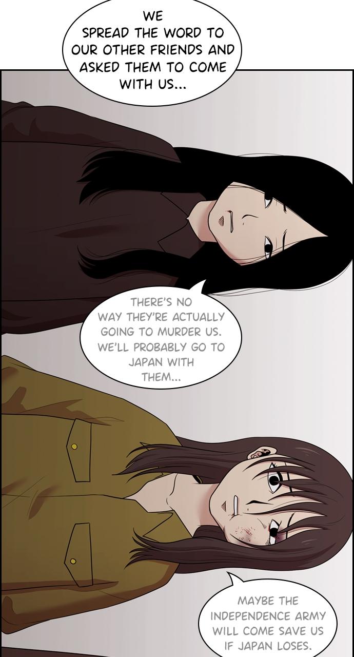 Tomorrow Chapter 139 - Page 48