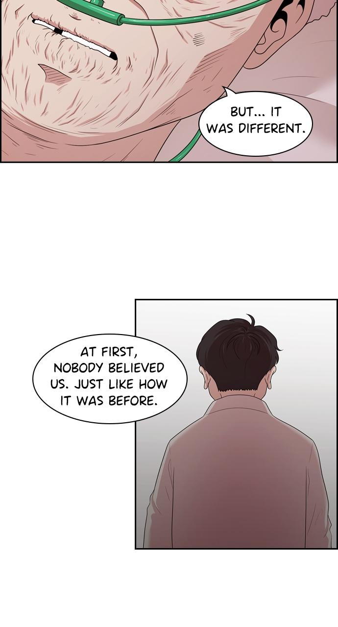 Tomorrow Chapter 140 - Page 14