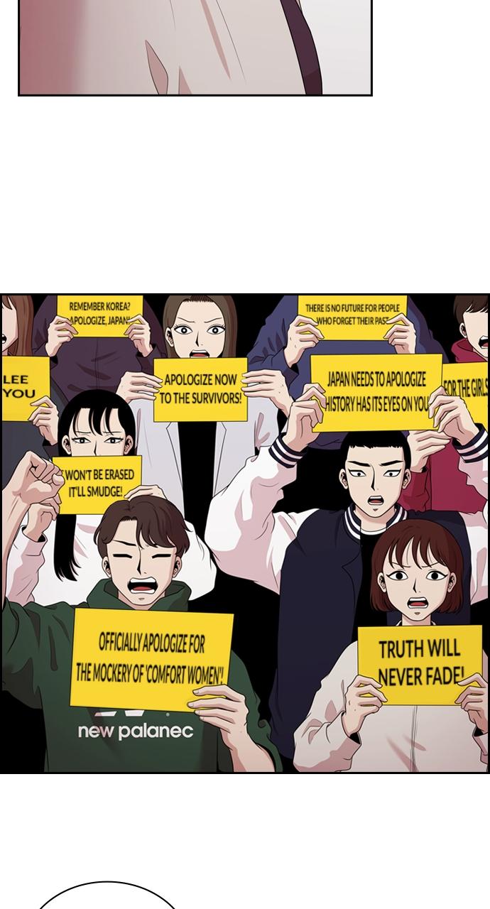 Tomorrow Chapter 140 - Page 17