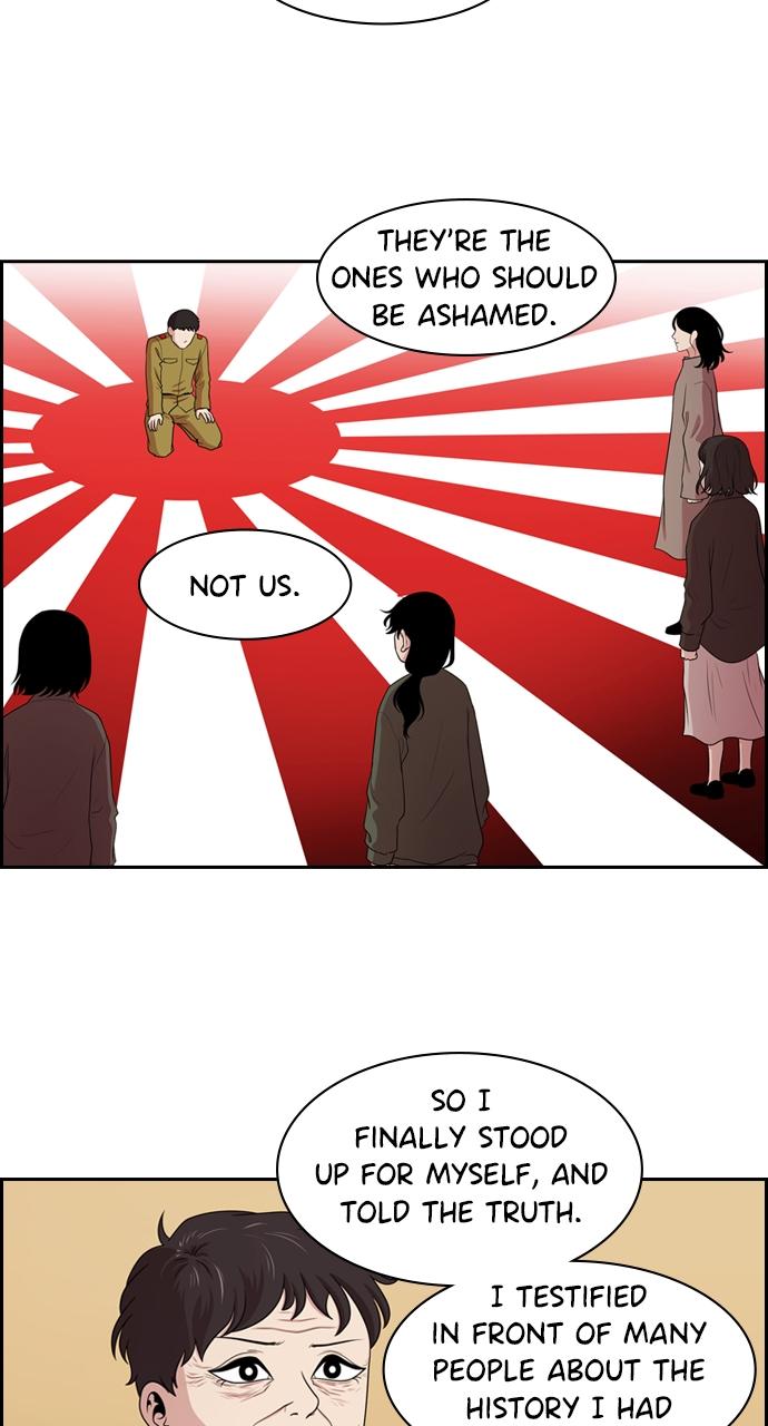 Tomorrow Chapter 140 - Page 19