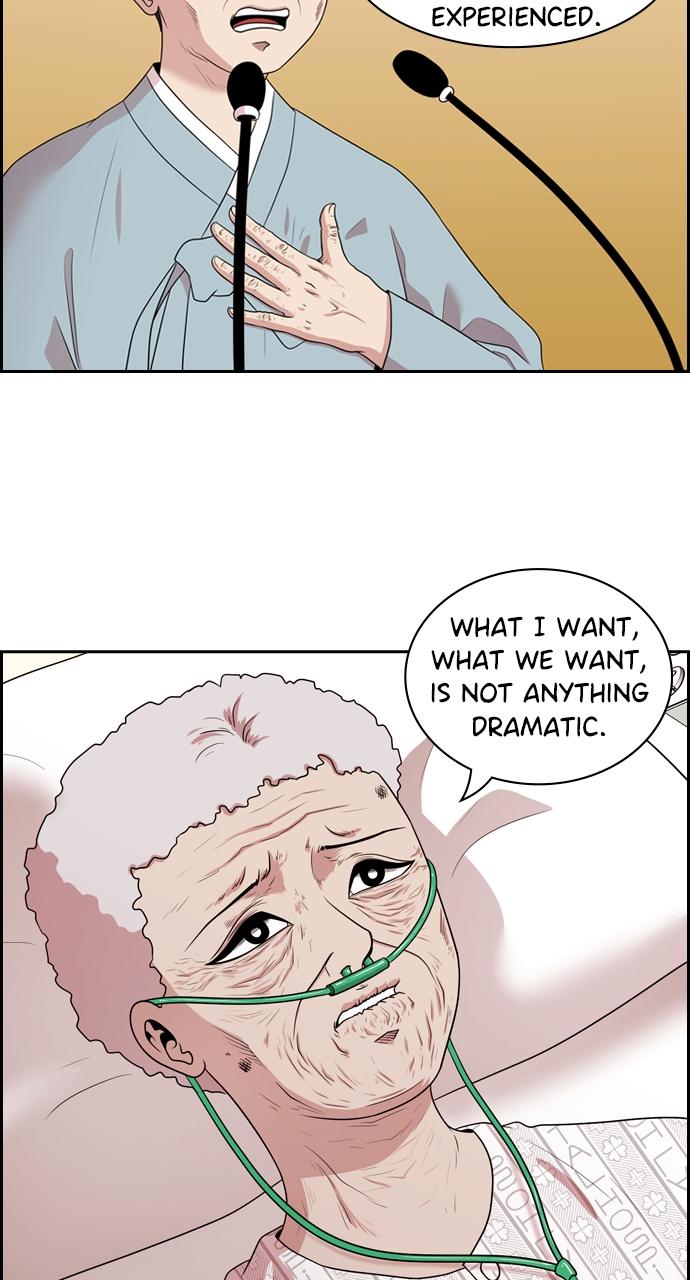 Tomorrow Chapter 140 - Page 20