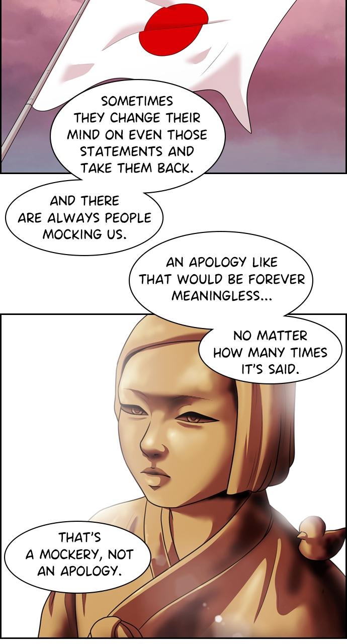 Tomorrow Chapter 140 - Page 23