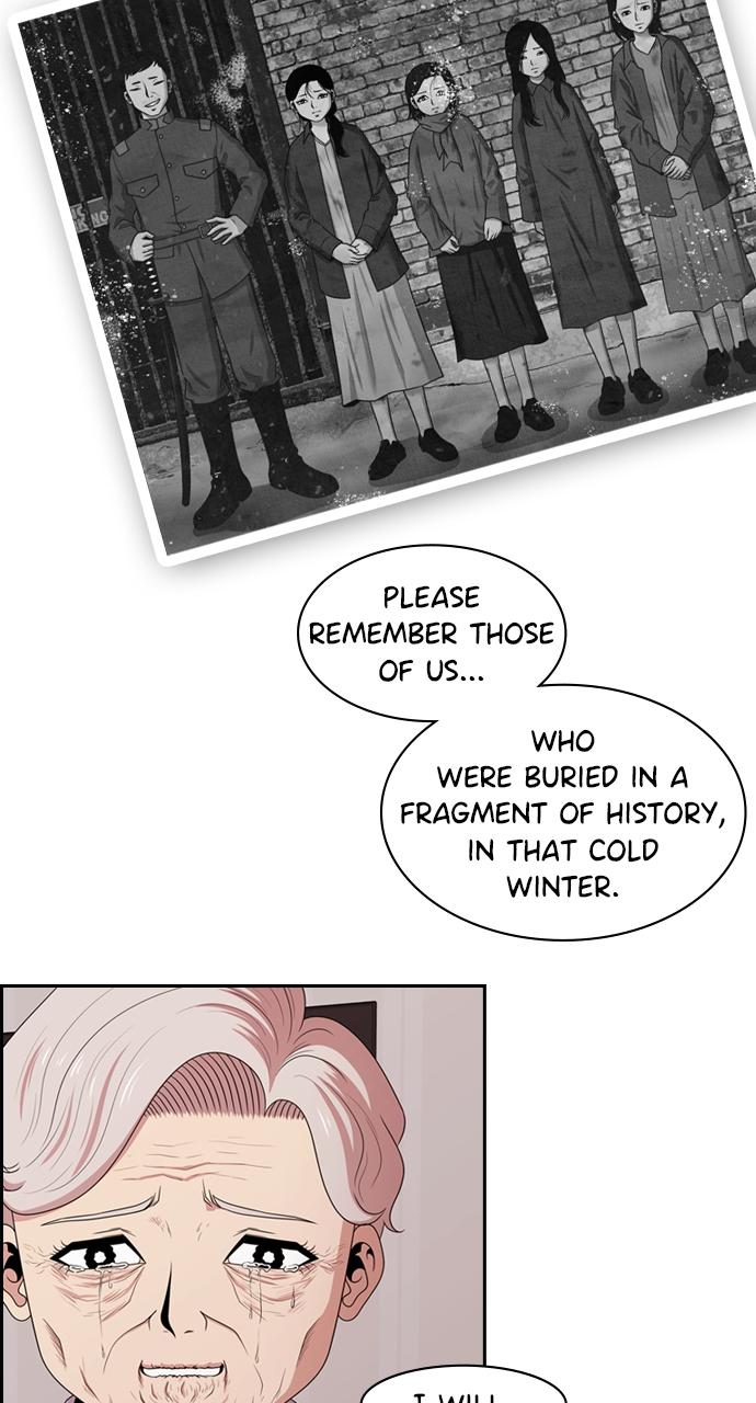 Tomorrow Chapter 142 - Page 11