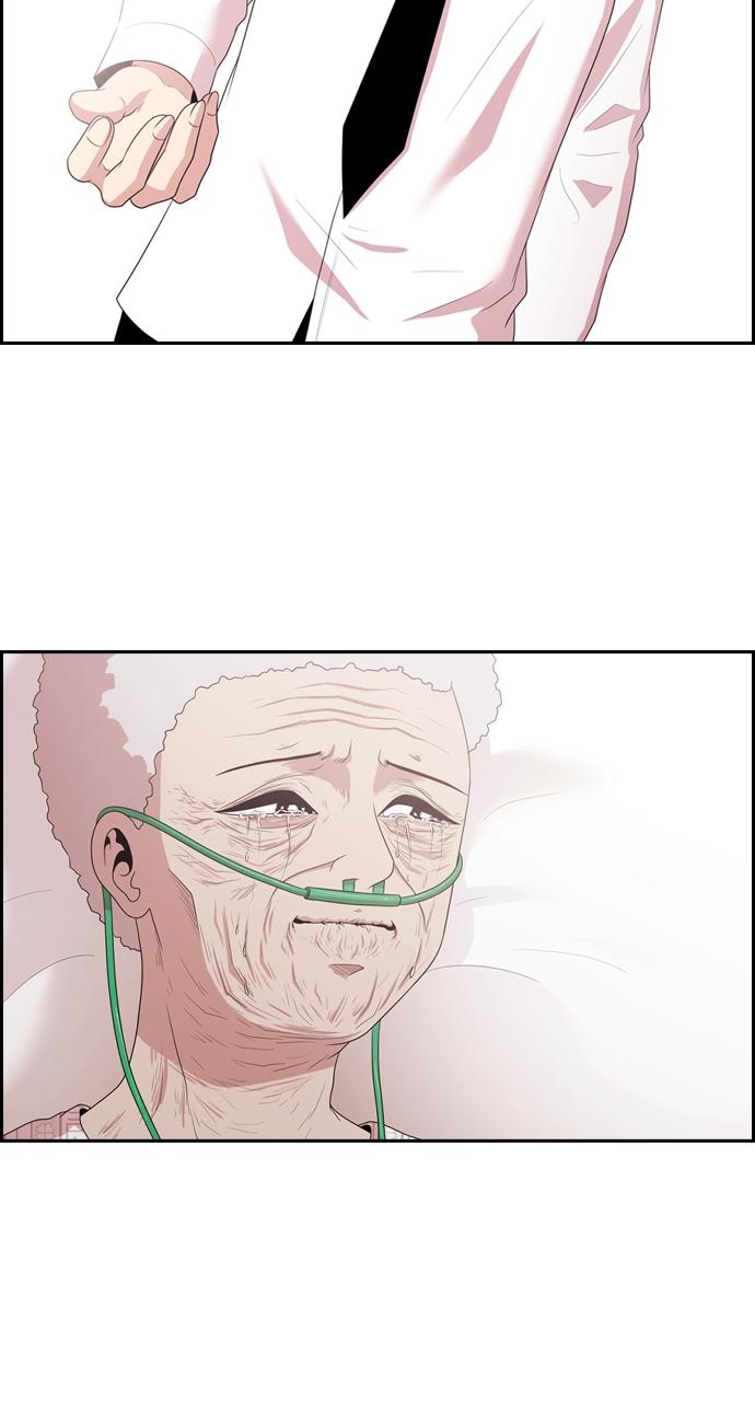 Tomorrow Chapter 142 - Page 17