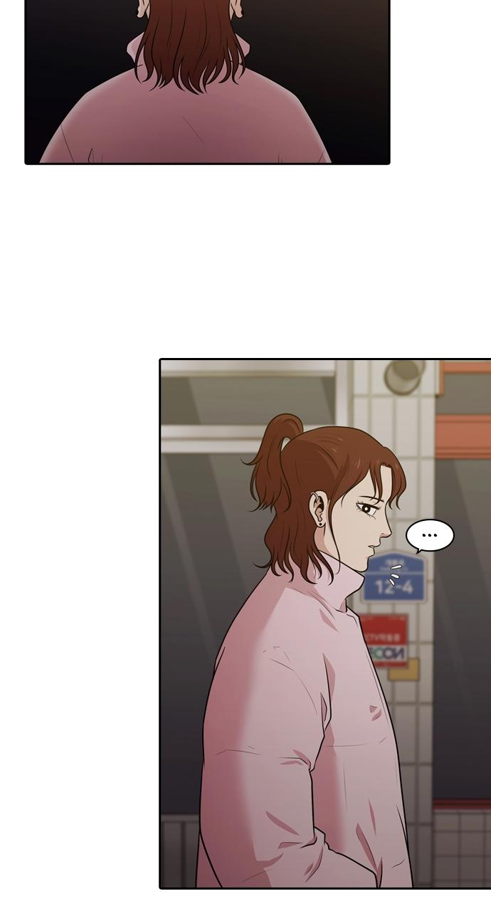 Tomorrow Chapter 147 - Page 17