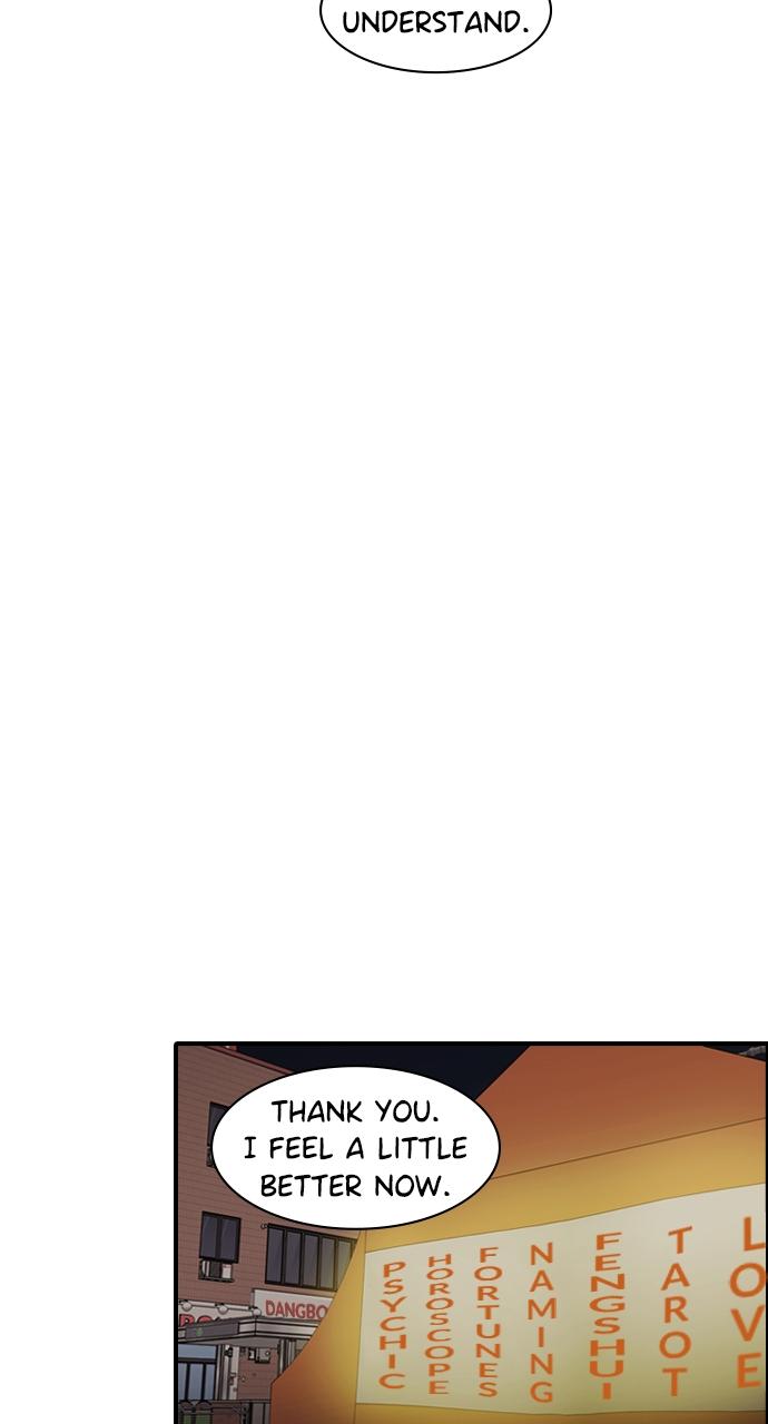 Tomorrow Chapter 148 - Page 49