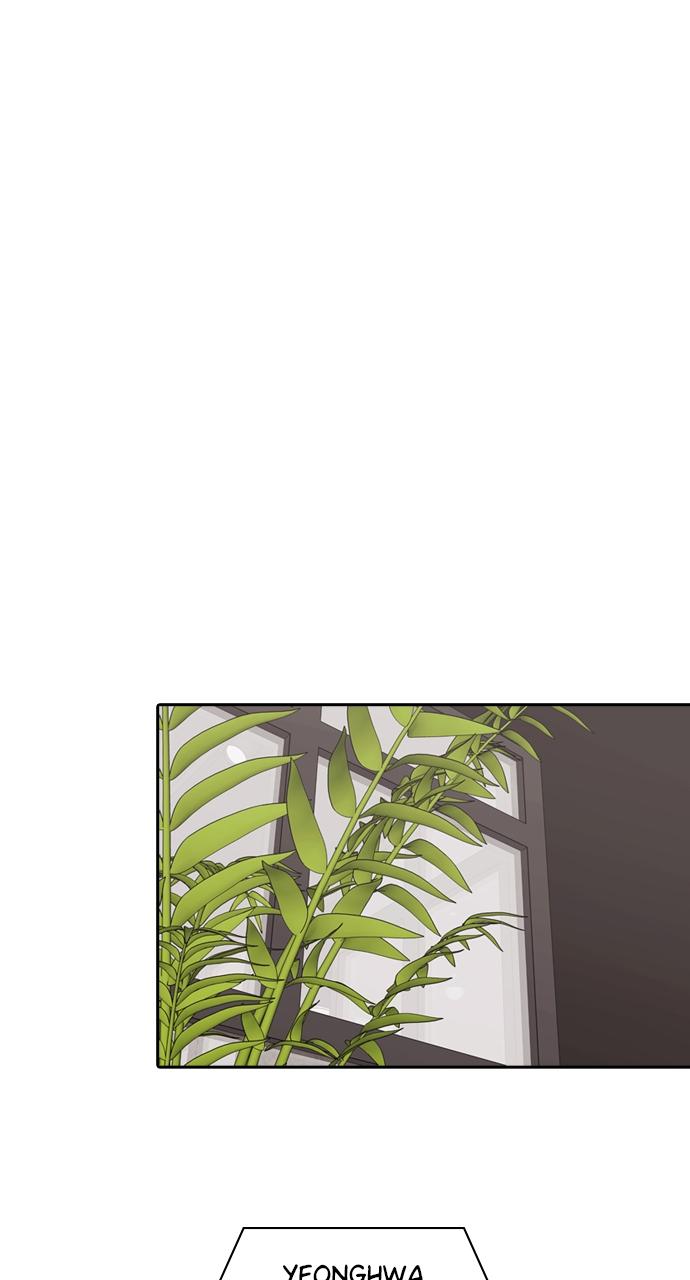 Tomorrow Chapter 151 - Page 42