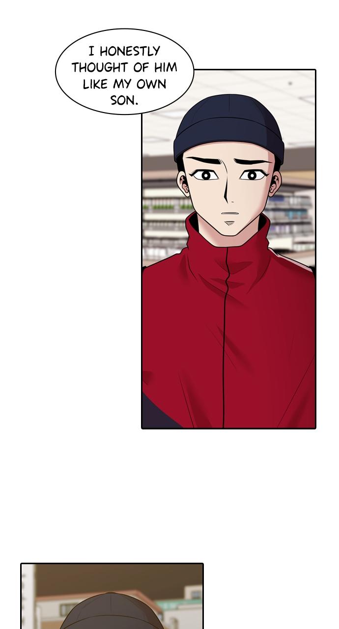 Tomorrow Chapter 154 - Page 17