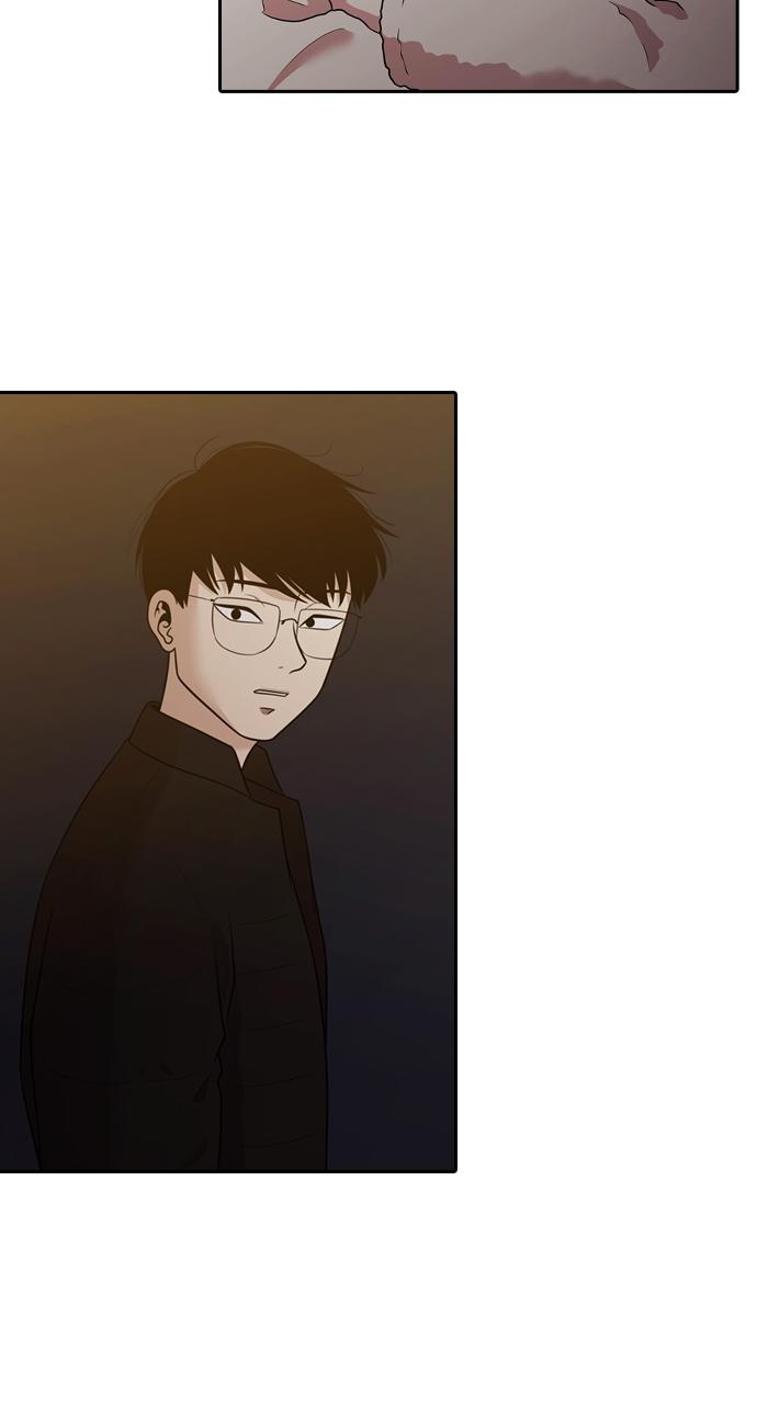 Tomorrow Chapter 154 - Page 49