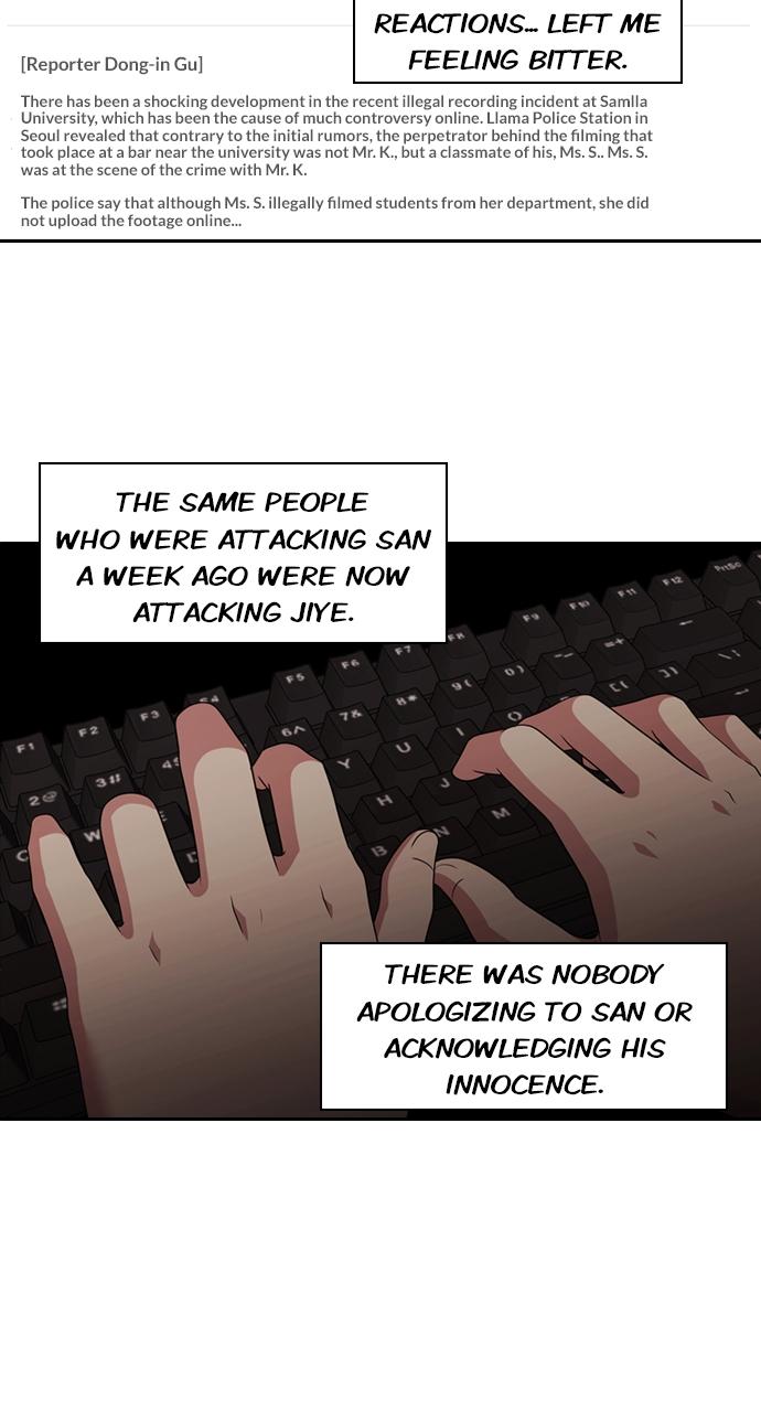 Tomorrow Chapter 162 - Page 7