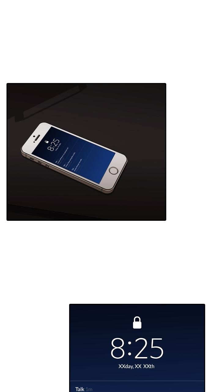 Tomorrow Chapter 162 - Page 75