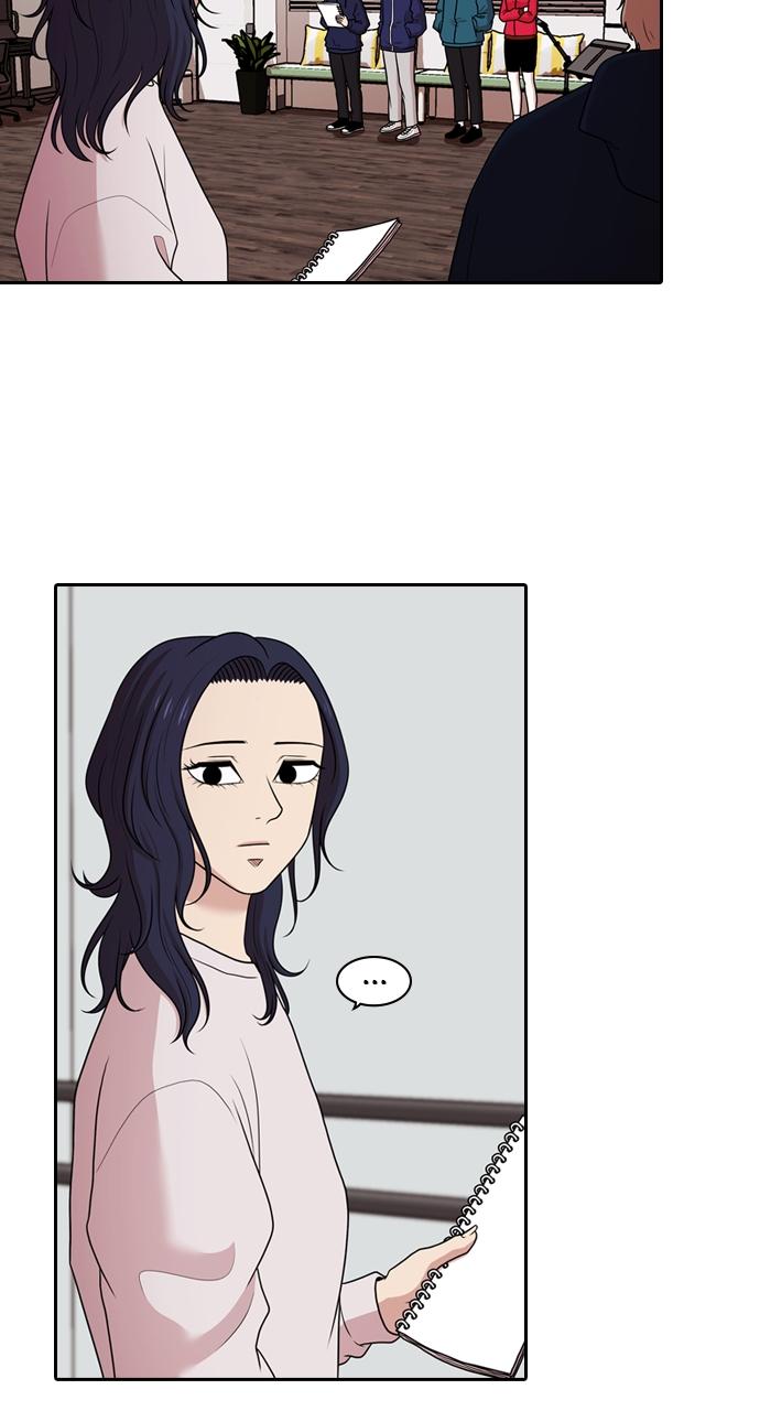 Tomorrow Chapter 170 - Page 15