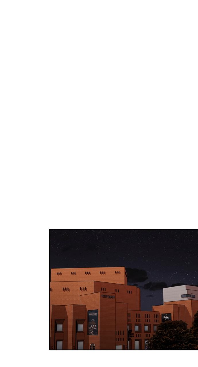 Tomorrow Chapter 170 - Page 16