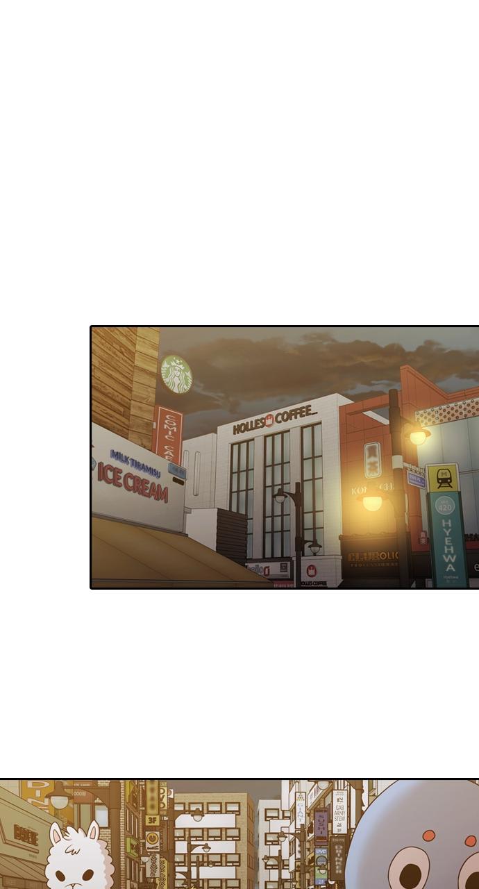 Tomorrow Chapter 172 - Page 32