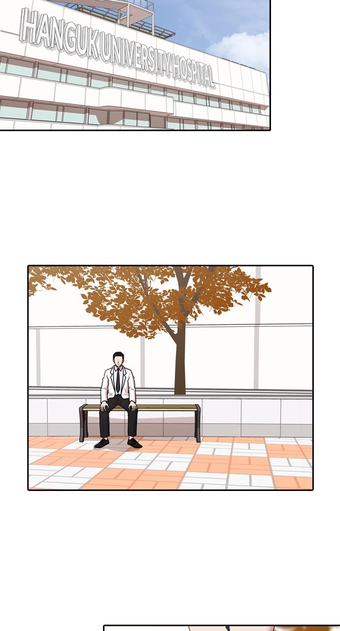 Tomorrow Chapter 175 - Page 64