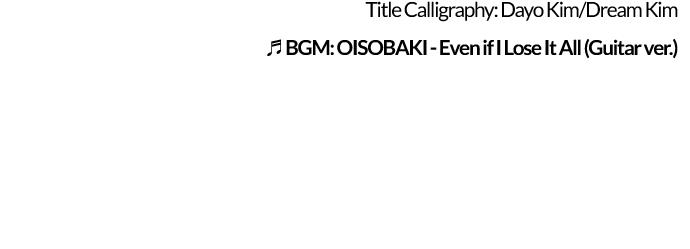 Tomorrow Chapter 175 - Page 97