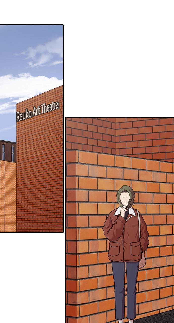 Tomorrow Chapter 176 - Page 16