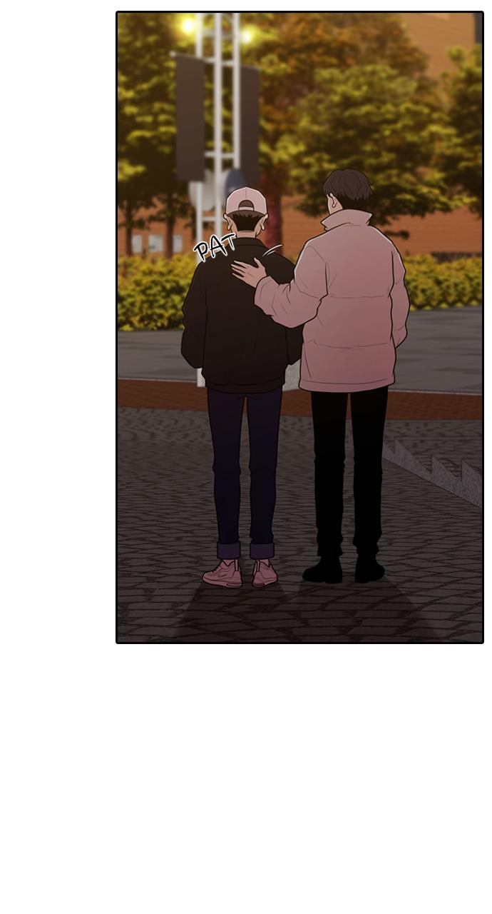 Tomorrow Chapter 178 - Page 31