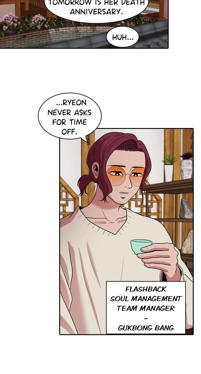 Tomorrow Chapter 179 - Page 72