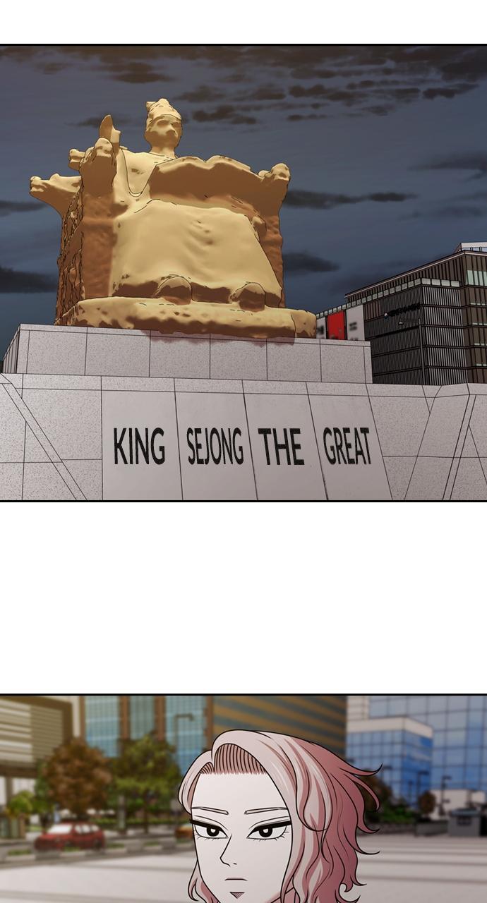 Tomorrow Chapter 180 - Page 6