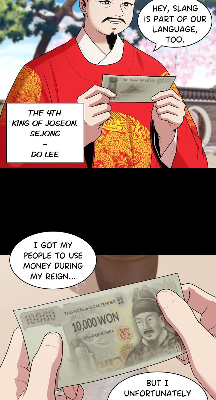 Tomorrow Chapter 180 - Page 12