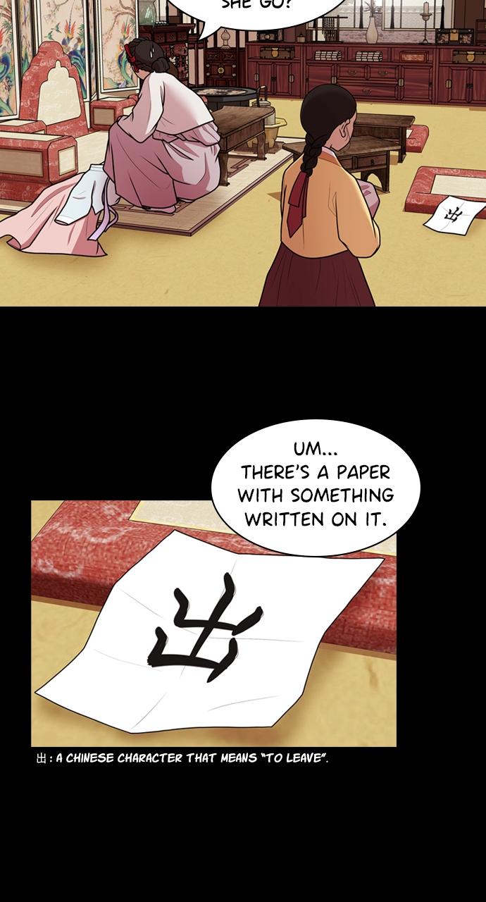 Tomorrow Chapter 182 - Page 11