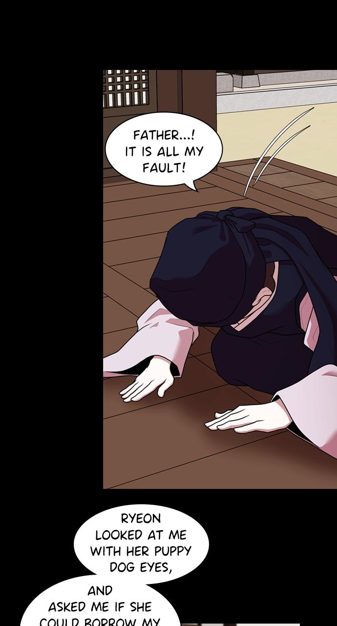 Tomorrow Chapter 182 - Page 17