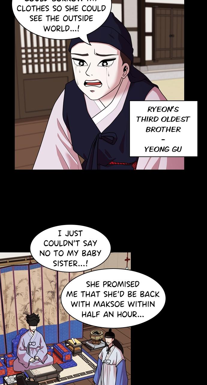 Tomorrow Chapter 182 - Page 18