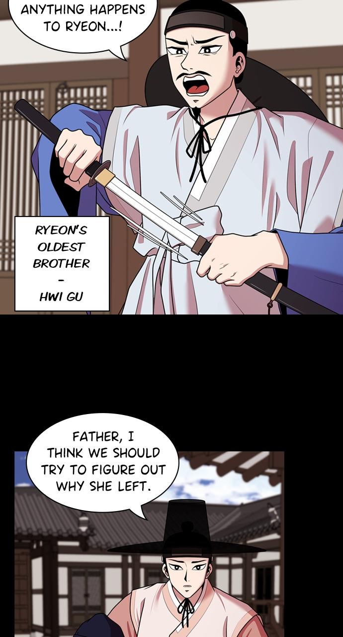 Tomorrow Chapter 182 - Page 21