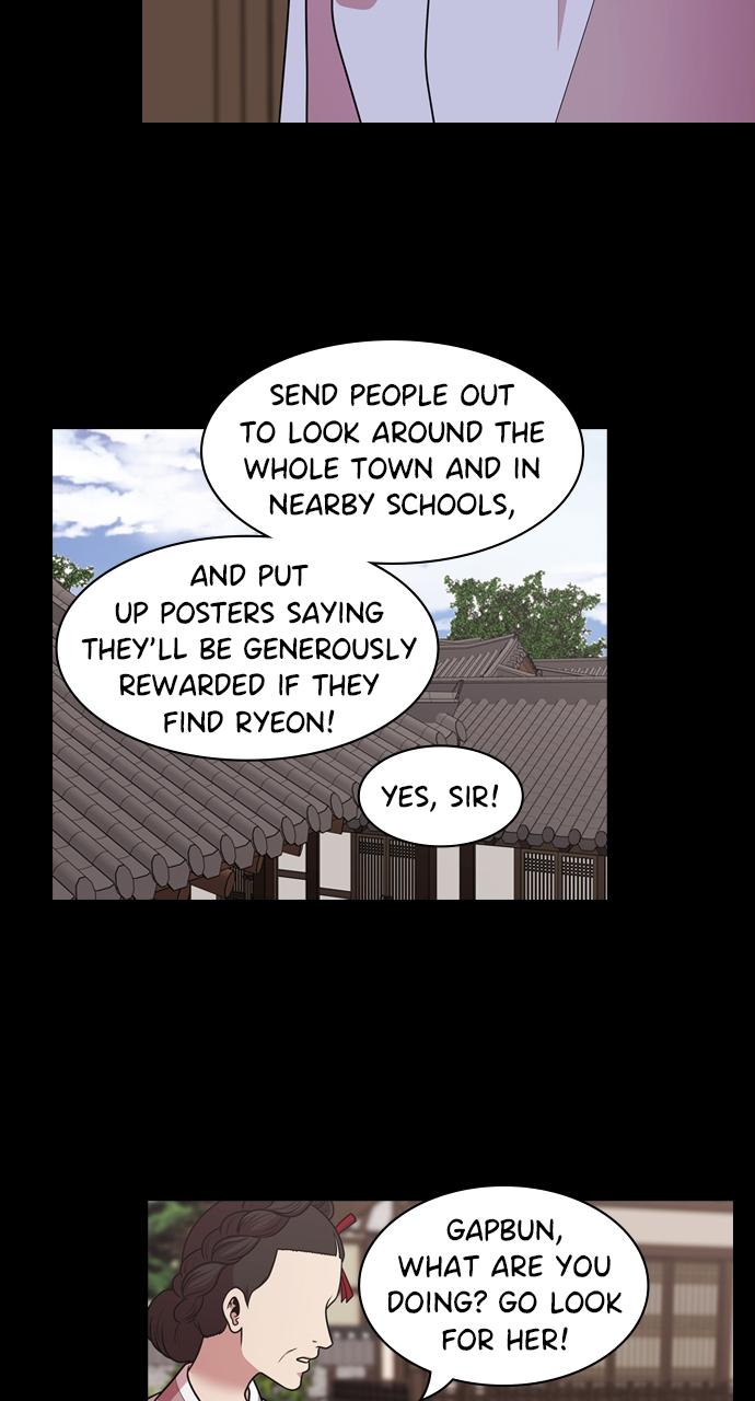 Tomorrow Chapter 182 - Page 47