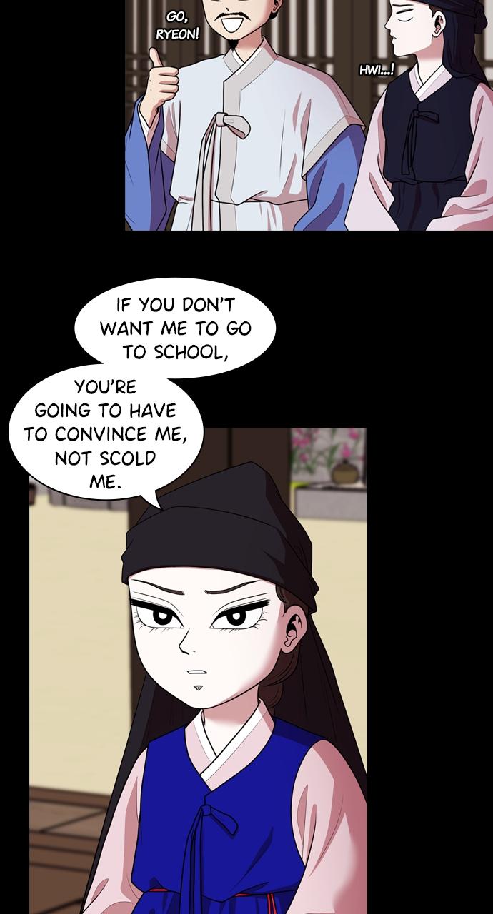 Tomorrow Chapter 183 - Page 47