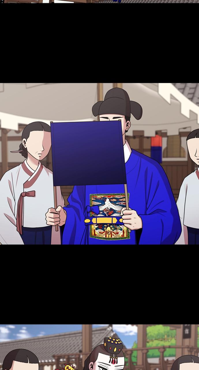 Tomorrow Chapter 186 - Page 28